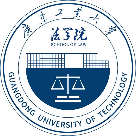 关于启用院徽、院训的通知-广东工业大学法学院