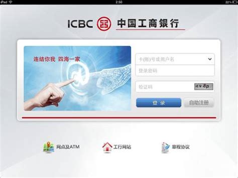 中国建设银行个人网上银行如何找回密码 中国建设银行个人网上银行找回密码方法-太平洋电脑网