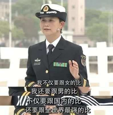 她曾经是辽宁舰女军官，如今是我国海军第一位女副舰长|辽宁舰|舰长|韦慧晓_新浪新闻
