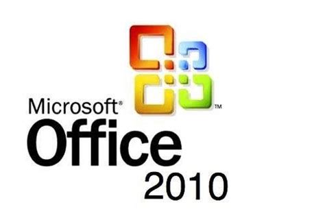 正版Office2010价格