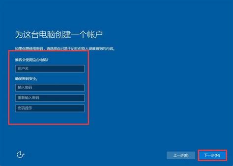 东芝uefi装win10教程_u启动