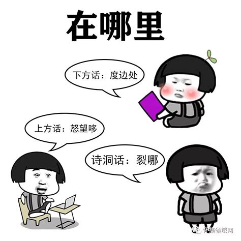 “南腔北调”——中国八大方言，你会说几种？