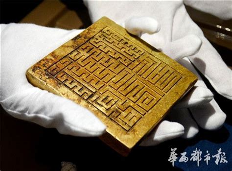 中国历史上未被发掘的四大宝藏|宝藏|王莽|张献忠_新浪新闻