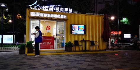 新安江街道党群服务中心 - 公共空间 - 杭州屋里屋外