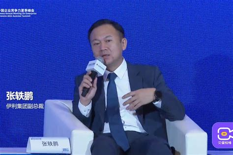 伊利集团副总裁张轶鹏：乳业还有很大的空间做数字化的转型_凤凰网视频_凤凰网