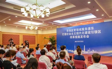 浦东深化上海国际航运中心核心区建设“十四五”规划发布-中华航运网