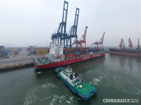 锦州港至俄罗斯外贸直航航线成功首航 助力“东北陆海新通道”建设再放异彩