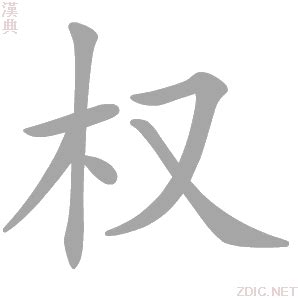 二字 网名 - 堆糖，美图壁纸兴趣社区