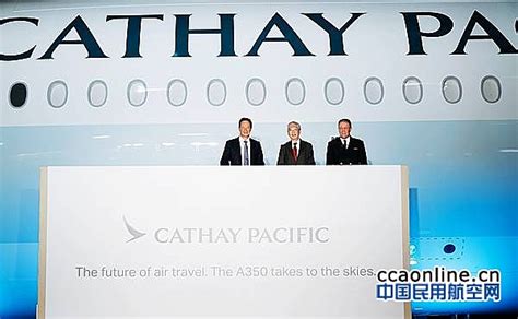 11月29日，国泰航空引进一架空客A350-1000型客机_航空信息_民用航空_通用航空_公务航空