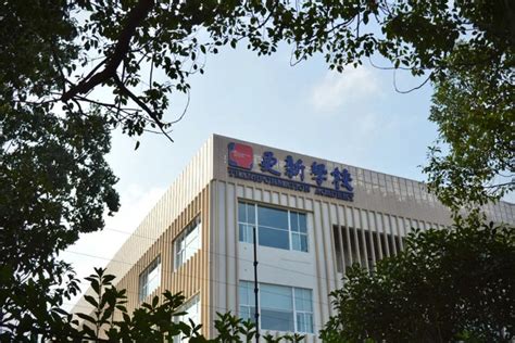 上海市西南工程学校2022年简介、地址在哪，学费多少-学校有专业 单招分数线-9951招生信息网