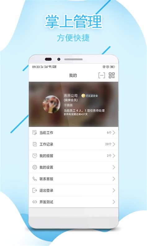 筋斗云app下载-筋斗云官方版v1.0.7 安卓版 - 极光下载站