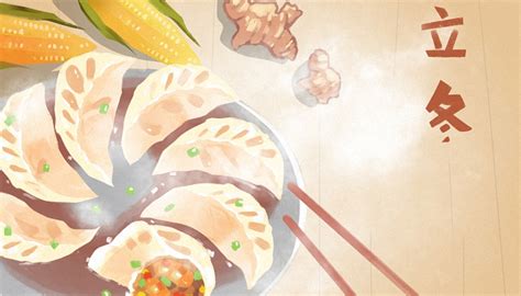 立冬吃饺子的寓意是什么 立冬吃饺子的说法_万年历