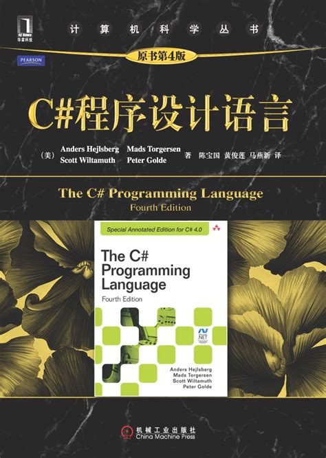 C程序设计语言（书籍） - 知乎