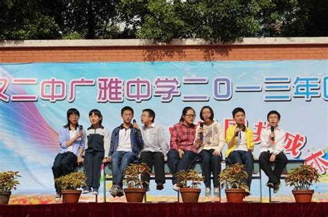 文明校园——领导班子坚强有力——重庆市第八中学校