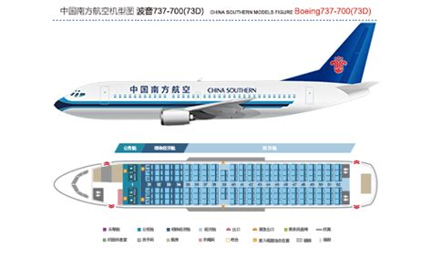 波音787“梦想客机”入湘，登上这架大飞机会是一种什么体验？ - 经济 - 新湖南