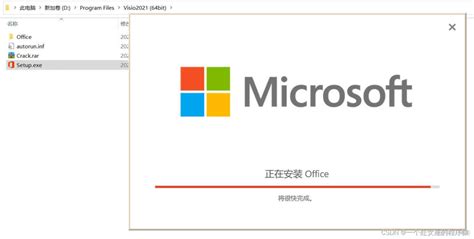 Computer：Microsoft Office Visio2021的简介、安装、使用方法图文教程之详细攻略-阿里云开发者社区
