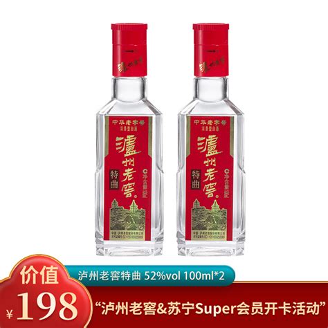 方庄北京二锅头纯粮清香型白酒黑标版52度450ML*12瓶/箱-阿里巴巴