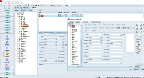 超陵图文档管理系统_PDM软件功能|PDM各项工艺管理_超陵天河