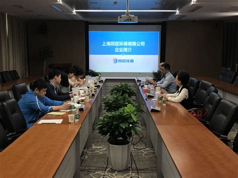 2020年第二季度杨浦区重点人才引进现场调研会在同济科技园成功举办_上海同济科技园孵化器有限公司