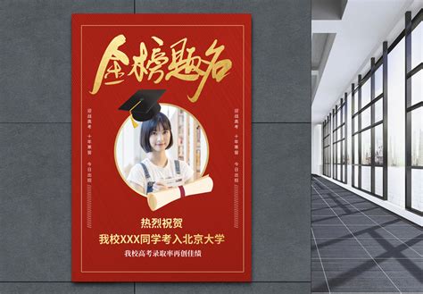 《重生之高考状元》小说在线阅读-起点中文网