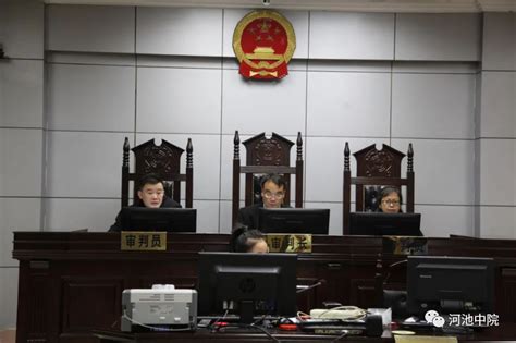 “红通人员”冯卫华贪污、受贿、挪用公款违法所得没收案一审开庭