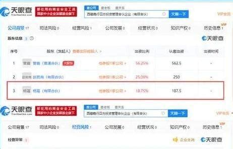 杨幂发文官宣离开嘉行传媒：共有从前 各有未来_手机新浪网