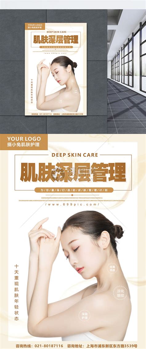 使用面霜进行面部肌肤护理的女性高清图片下载-正版图片502367588-摄图网