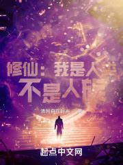 我不是人类我是南非那边的一种蝴蝶叫沃斯图片