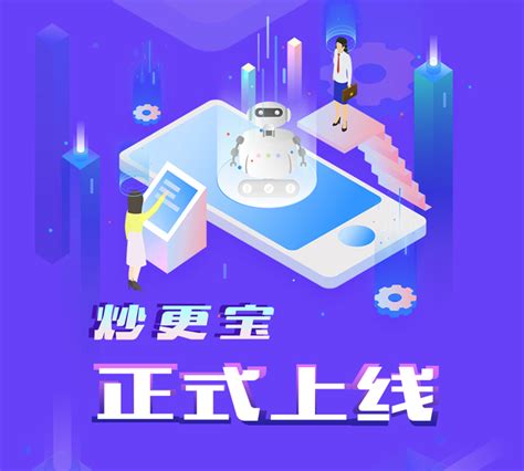灵宝市集上线公告与FAQ-王者荣耀官方网站-腾讯游戏