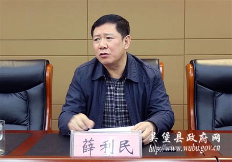 吴堡县人才振兴案例入选陕西首批58个乡村振兴典型案例-吴堡县人民政府