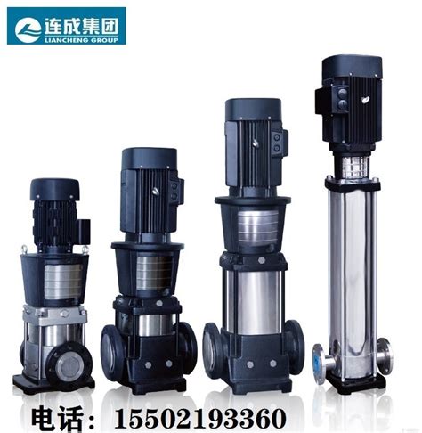 上海连成泵业SLG1-2 SLG8-5 不锈钢多级离心泵 立式多级管道水泵
