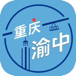 重庆渝中app下载-重庆渝中手机版v2.4.4 安卓版 - 极光下载站