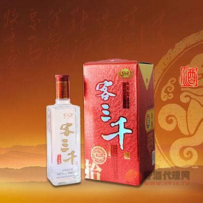 「咸亨酒业品牌」咸亨酒业是哪个国家的品牌-什么档次，怎么样-排行榜123网