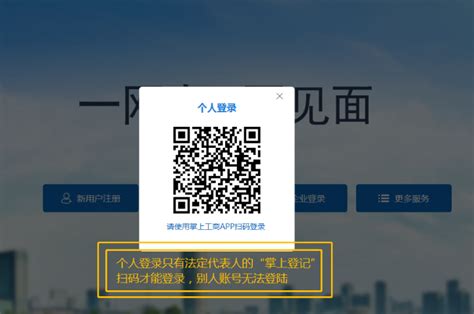 河南省实现企业登记全程电子化_河南频道_凤凰网