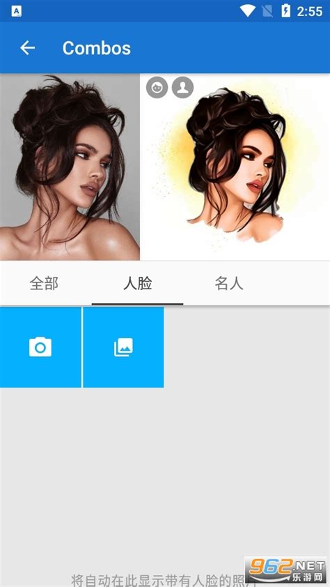 toonme免费下载-toonme官方版下载v0.7.3 中文版-乐游网软件下载
