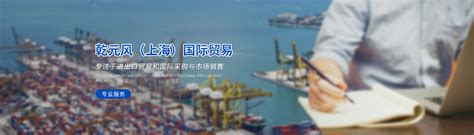 为什么要找代理进出口服务的公司--进口外贸代理|上海外贸进出口公司