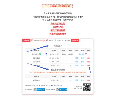 懒懒淘客助手软件图片预览_绿色资源网