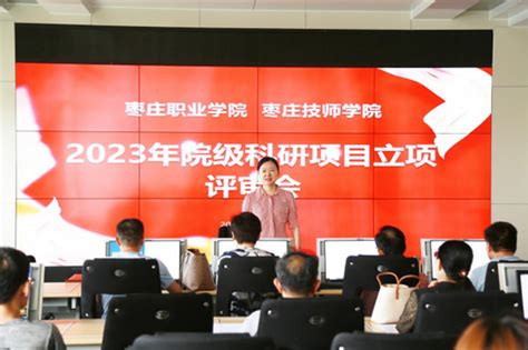 2023枣庄职业学院春季高考录取分数线（含2022年）_大学生必备网