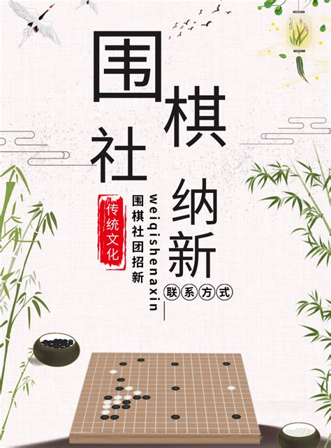 围棋头像女生文案温柔