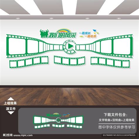 电影墙图片
