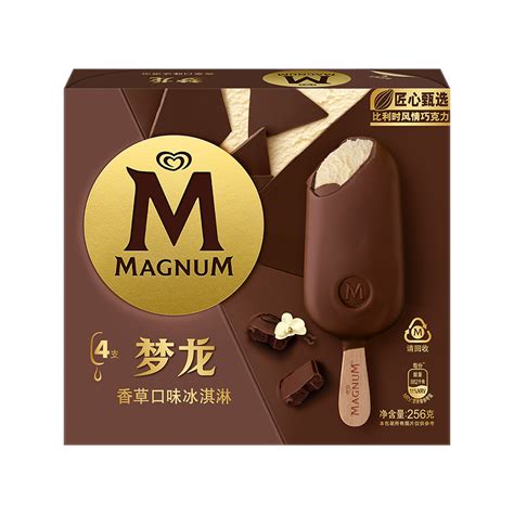 【十大冰淇淋品牌2017】冰淇淋品牌排行榜,冰淇淋哪个牌子好(2)_排行榜123网