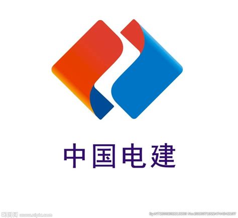 中国电建设计图__企业LOGO标志_标志图标_设计图库_昵图网nipic.com