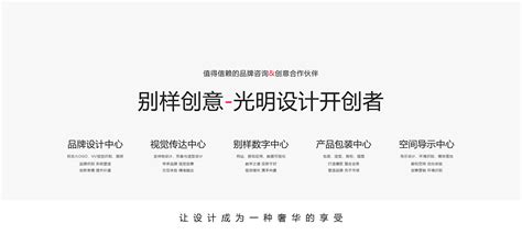 光明乳业展台设计搭建-上海威雅展览展示有限公司