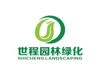 新疆世程园林绿化有限公司商标设计 - 123标志设计网™