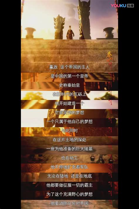 秦时明月之百步飞剑 10 海外高清版视频_新视网