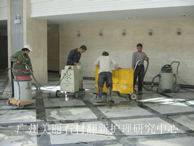 花岗石翻新护理方法--广州美丽石材翻新公司