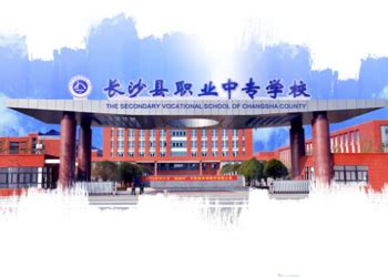 宜丰中等专业学校新建校区_华维设计集团股份有限公司