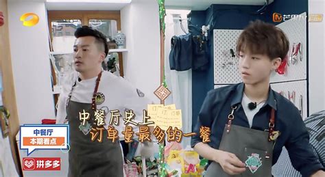 《中餐厅2》苏有朋王俊凯担任主厨秀厨艺 美图T9手机拍出美食大片-爱云资讯