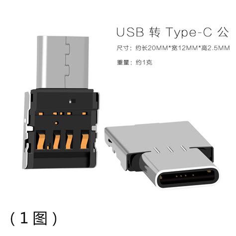 四合一Type-C转RJ45 千兆网卡+USB3.0+充电 转换器转接器URC305 - 先邦电子科技