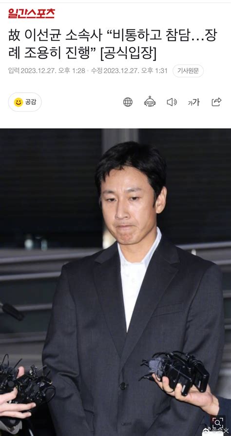 李善均经纪公司发布官方声明： 演员李善均于12月27日去世……|李善均|经纪公司_新浪新闻